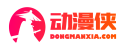 air动漫